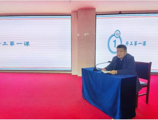 “齊心奮進(jìn)溝壑平，仰頭再攀新高峰”泰安頤博康復(fù)醫(yī)院開展“開工第 一課”